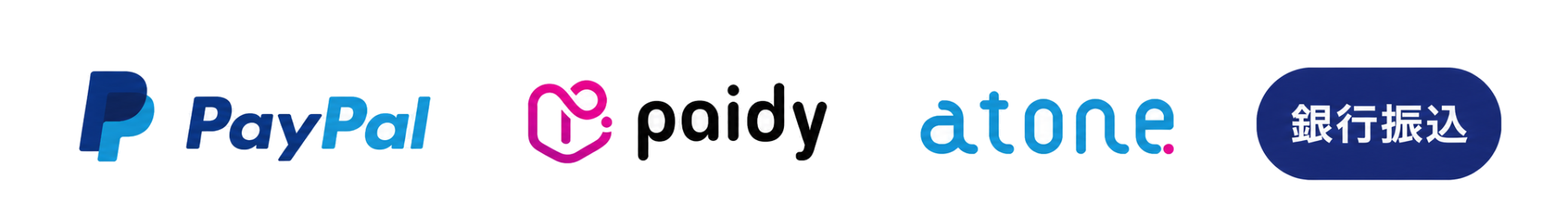 その他の決済方法：PayPal、Paidy、atone、銀行振込