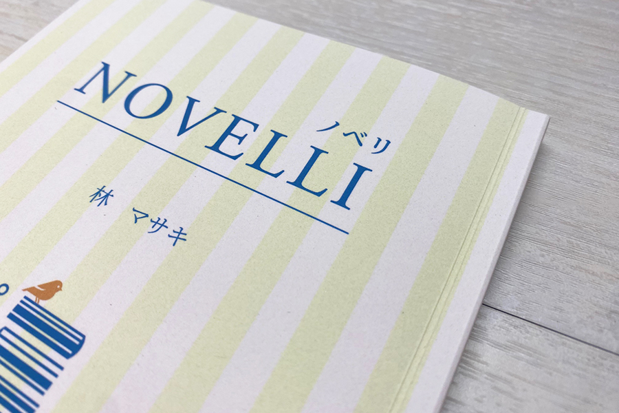 NOVELLI ノベリ 書影